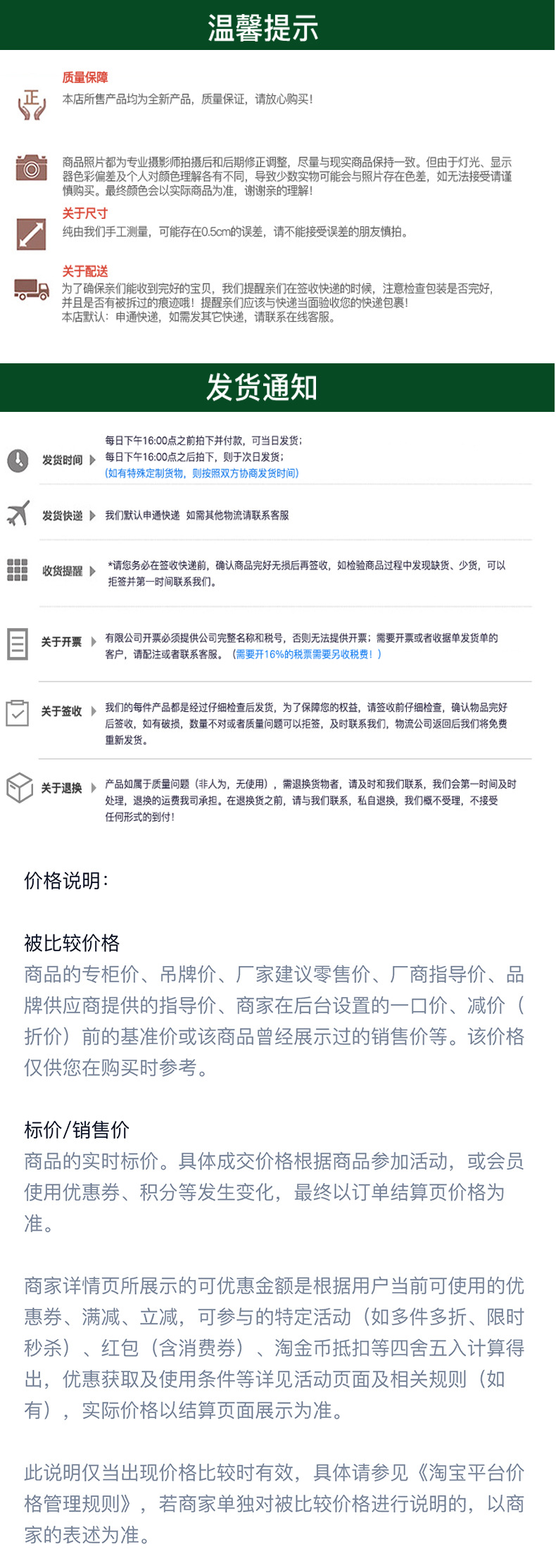 9d492405534af7d2cb6dcd477cb99359_O1CN01orcYBr2AJs3gNPkpA_!!2830088183-0-cib___r__=1745919888629.jpg