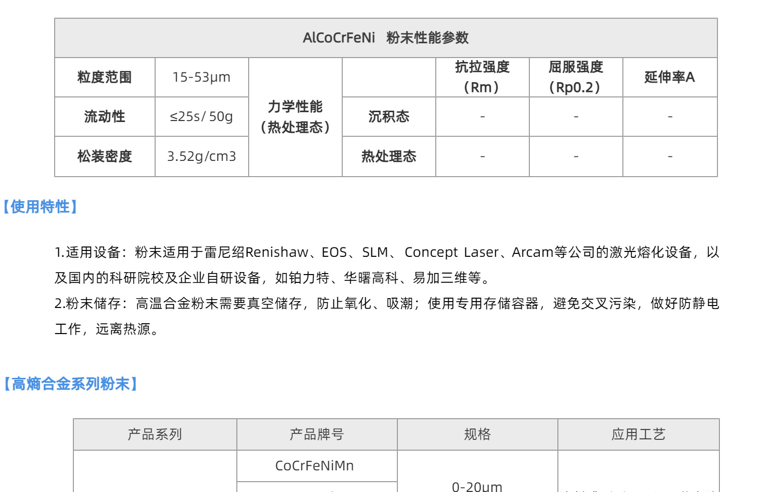 700a2b113e954b36ca4b1f4285ab5022_O1CN01h8E6fP1FYaY4Mibii_!!2211121820499-0-cib.jpg